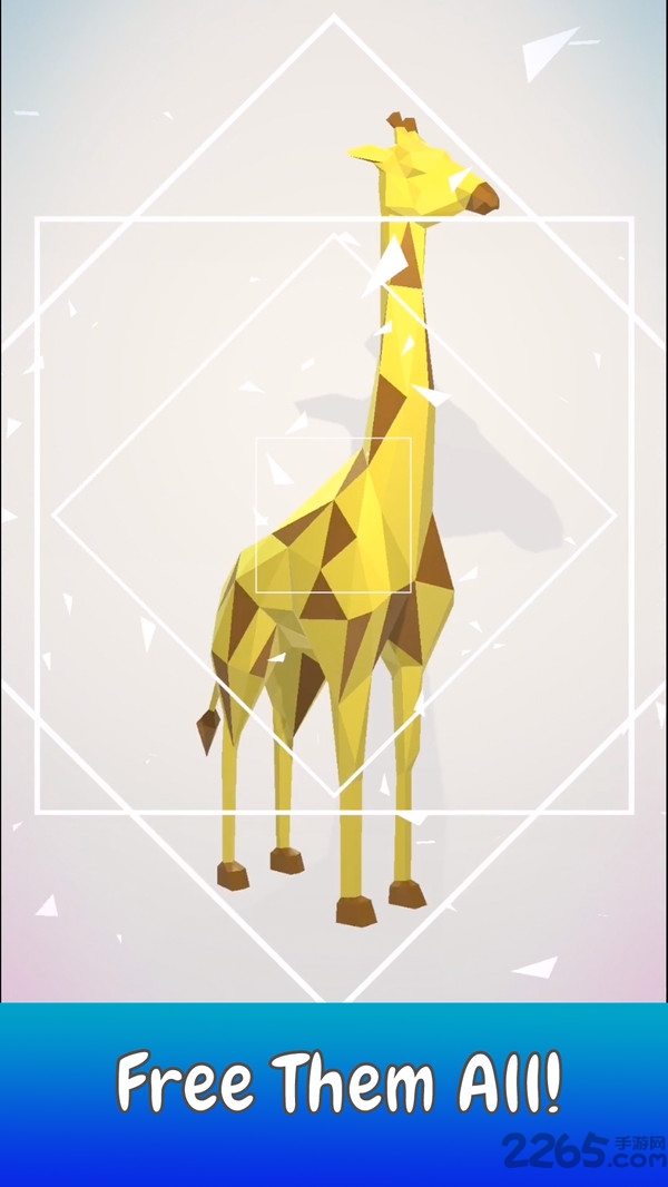 解救动物3d游戏的图册