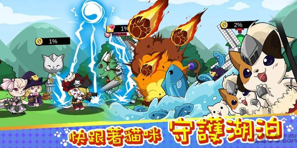 爱微游猫来了破解版的图册