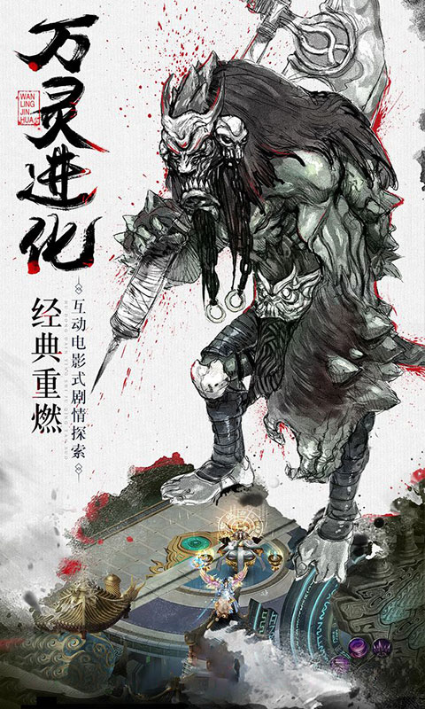 幻剑风云BT版的图册