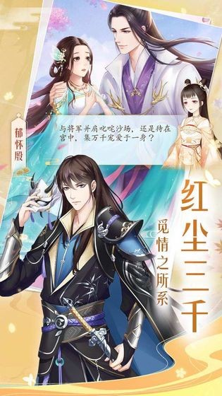 轻舞罗裳的图册