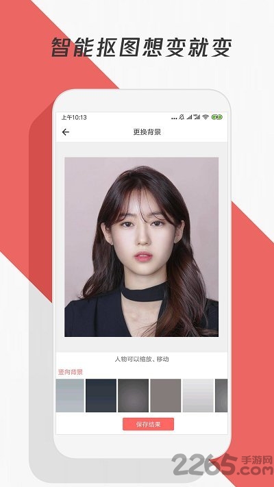 制作海报软件的图册