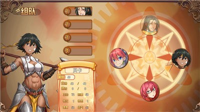 幻想驯化的图册