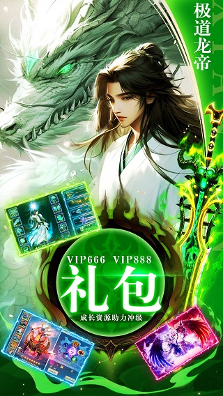 天影奇缘vivo版的图册