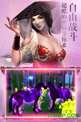 灵剑劫内购破解版的图册