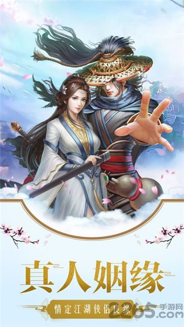 灵剑劫官方版的图册