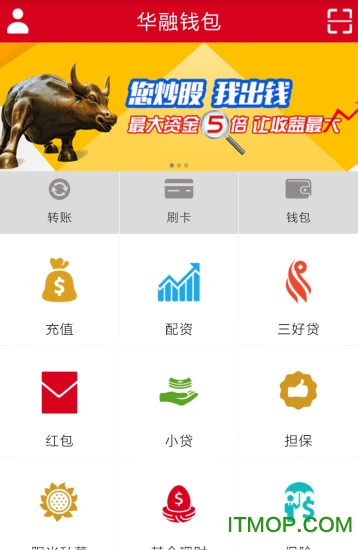 华融消费金融的图册