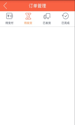 微单品(移动微营销)的图册