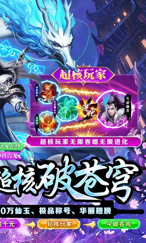 古剑奇闻录GM版的图册