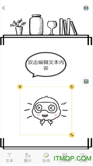 新北洋口袋打印机的图册