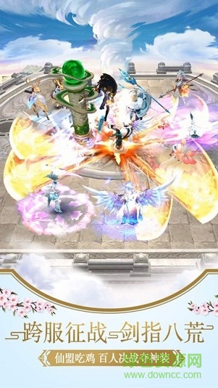 荒古情缘的图册