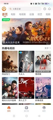 嗨嗨影视最新版的图册