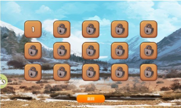 顺溜大作战的图册