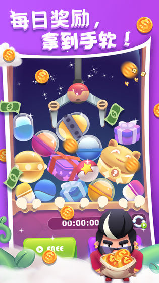 暴富吧！小黄毛的图册