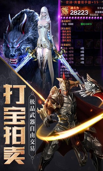 创世纪元之权力纷争游戏的图册