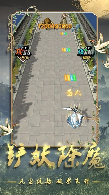 道士修炼进化最新版的图册