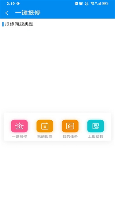 医人云软件的图册