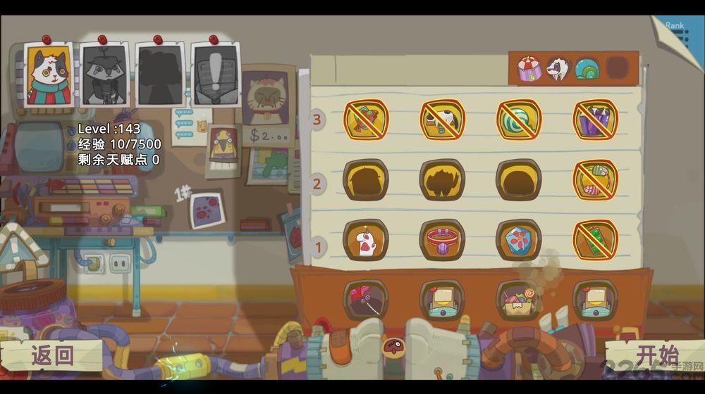 梦境循环梅菲斯特的委托最新版的图册