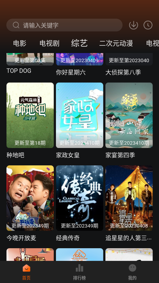 银河视频免费观看的图册