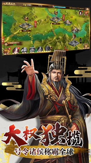 兴唐情缘变态版的图册