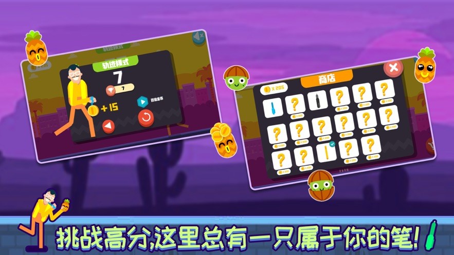 此间一镖就中的图册