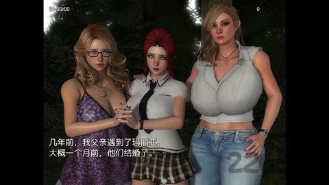 我的新生活重制版的图册