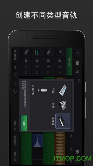 MIDI音乐制作完整版的图册