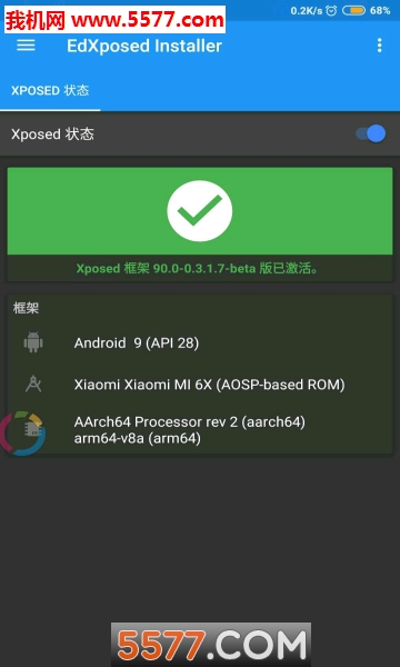 QQRepeater官方版的图册