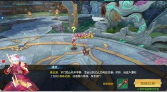 凌御九霄的图册