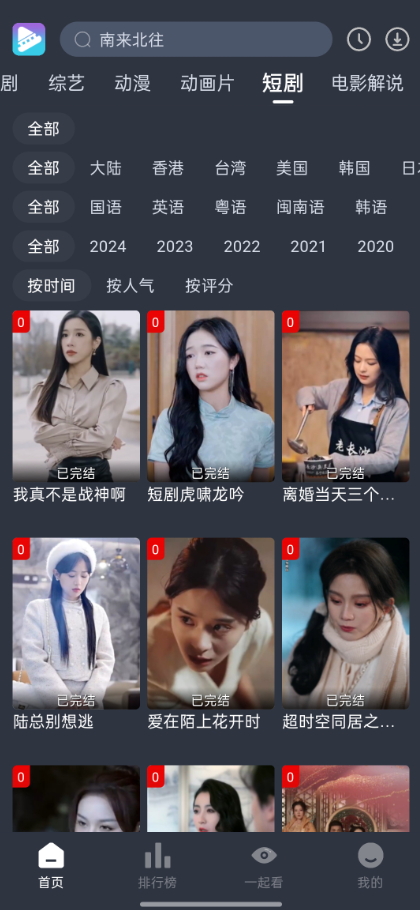 电影驿站官方正版的图册