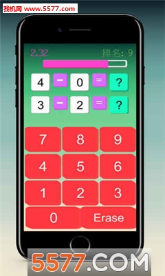 你算老几手机版的图册