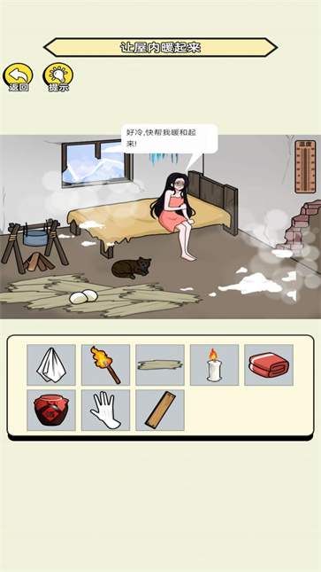 找找这个茬的图册