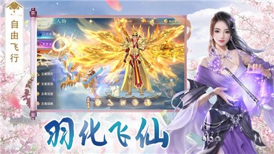 一剑斩仙之霸图的图册