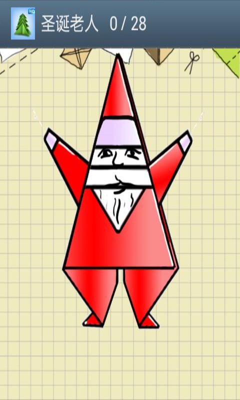 少儿折纸艺术的图册