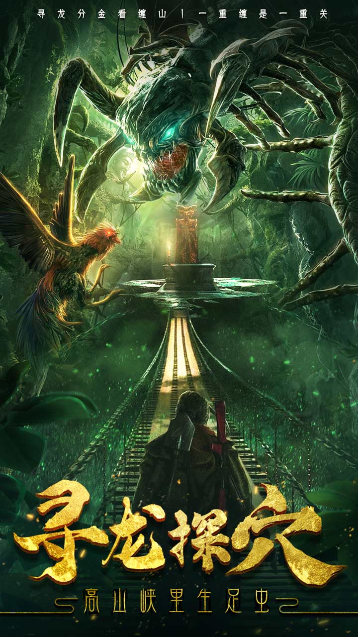 云中奇谭官网版的图册