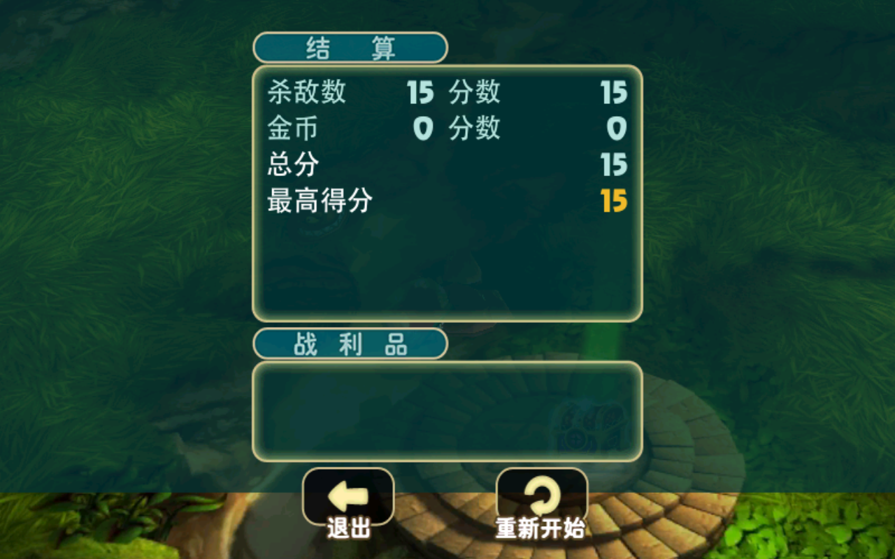 奇幻射击2024最新版的图册