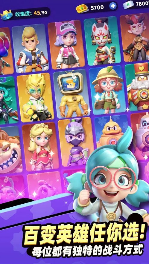 骑士冲呀官方正版的图册