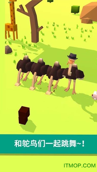 扭腰鸵鸟破解版(Ostrichamongus)的图册