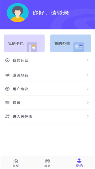 衡水人社的图册
