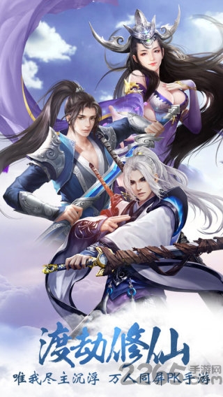 仙灵萌主手游官方版的图册