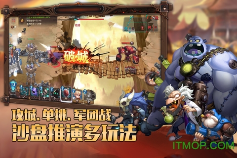 无限战争手游的图册