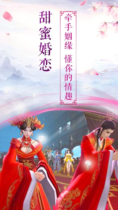 长生破天诀的图册