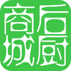 后厨商城买家版