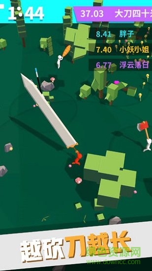 我的大刀四十米联机游戏的图册