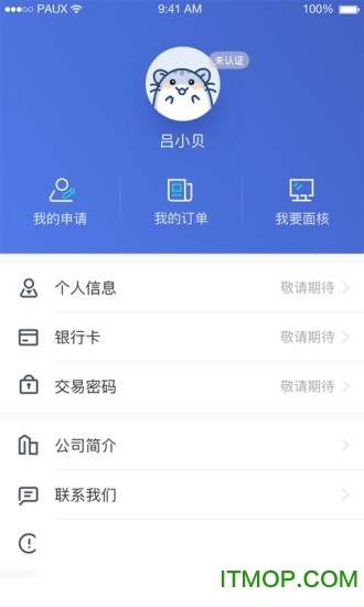 壹佳客最新版的图册