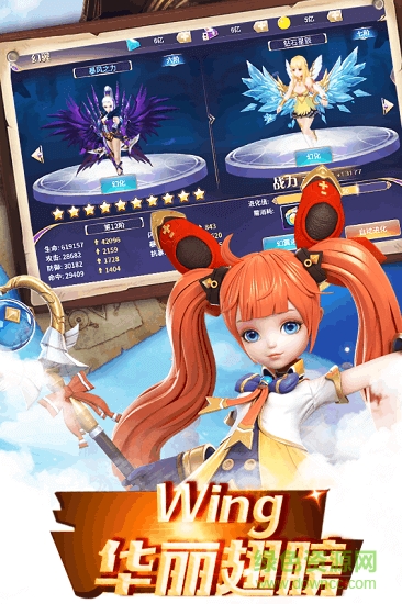 傲世神魔传的图册