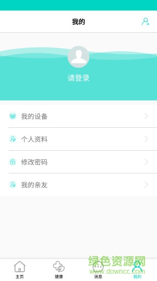米易智慧医养的图册