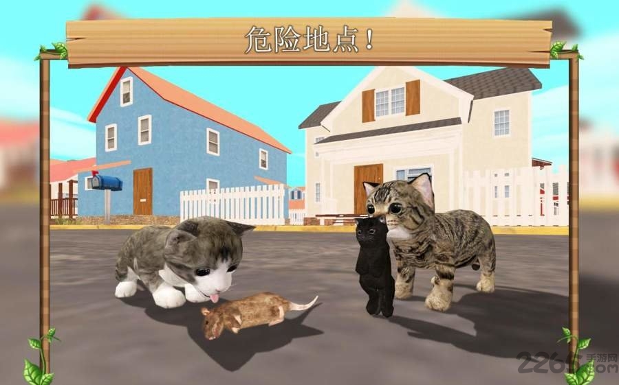 猫咪模拟catsimonline:playwithcats免谷歌版的图册