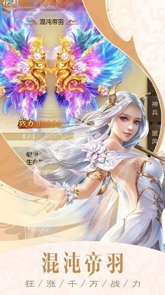 万界弑佛的图册