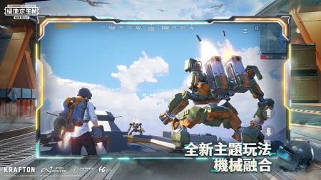 pubg国际服地铁逃生下载正版的图册