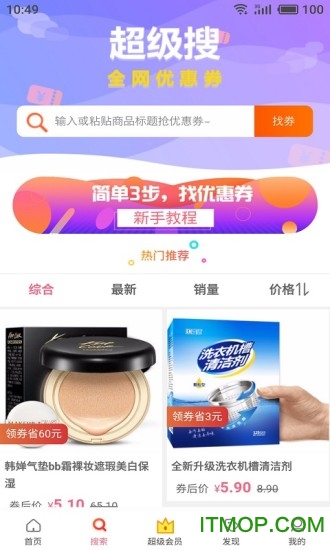 哈品商城的图册